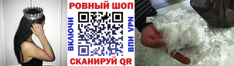 Где купить Владикавказ APVP  Меф мяу мяу  COCAIN  ГАШ  Каннабис 