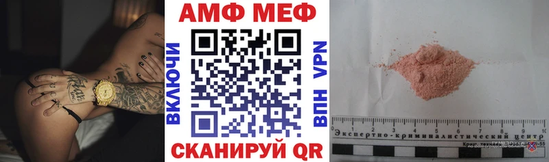 Amphetamine Premium Владикавказ