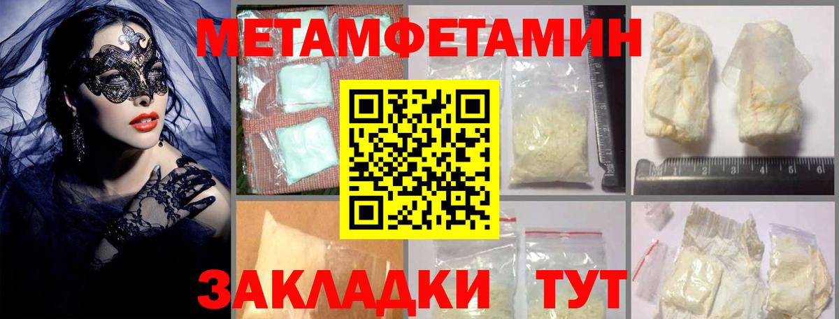 Владикавказ  АМФ VHQ  АМФЕТАМИН  Вход с VPN 