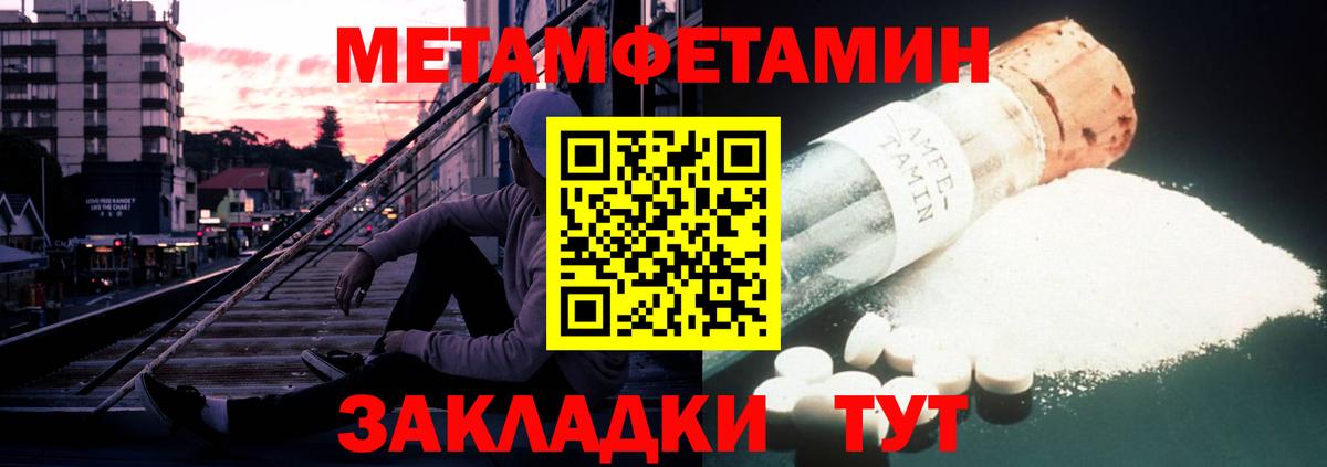 Amphetamine 98% Владикавказ