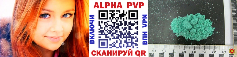 APVP СК КРИС  Владикавказ 