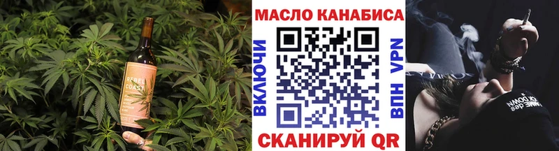 Cannafood марихуана  как найти   Владикавказ 