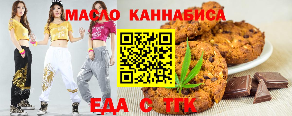 Гашиш  Владикавказ  Канабис  МЕТ  Alpha-PVP СК кристаллы  Мефедрон   Кокаин  Вход с VPN  ЭКСТАЗИ 