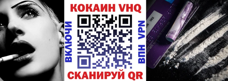 КОКАИН FishScale Владикавказ