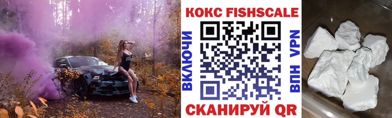 что такое наркотик  гидра сайт  COCAIN 98%  Владикавказ 