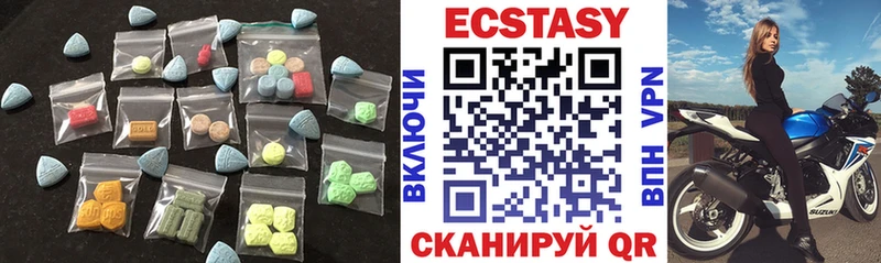 где можно купить   Владикавказ  Ecstasy бентли 