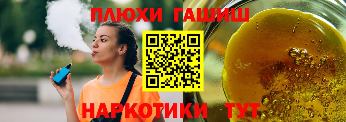 ГАШ Изолятор Владикавказ