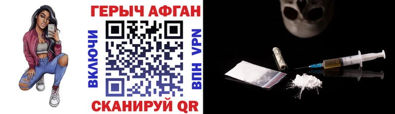 Героин белый  Владикавказ 