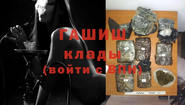 героин Хадыженск