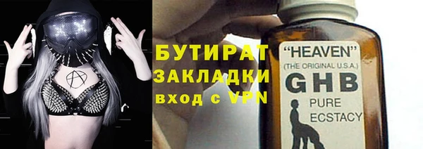 МДПВ Абаза