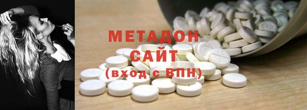 каннабис Абдулино
