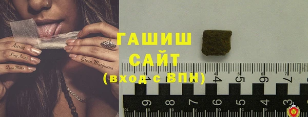 шишки Абинск