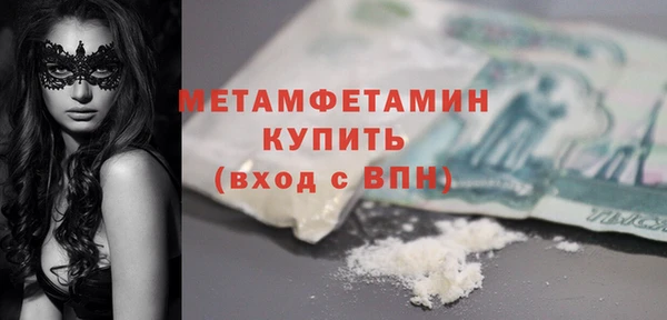 apvp Фурманов