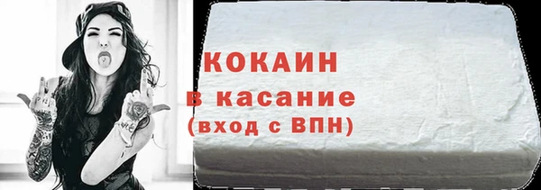 apvp Фурманов