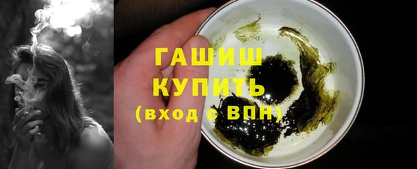 шишки Абинск