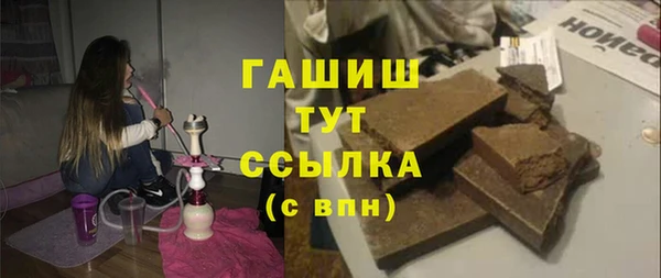 шишки Абинск