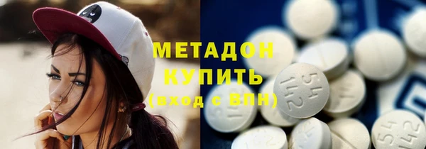 каннабис Абдулино