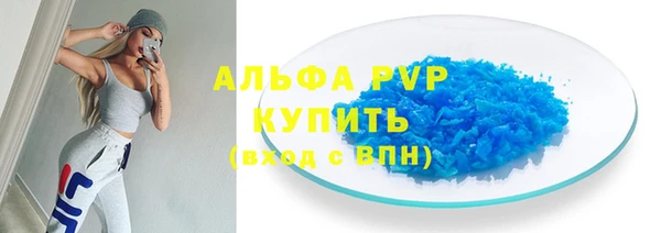 МДПВ Абаза