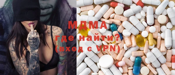 МДПВ Абаза