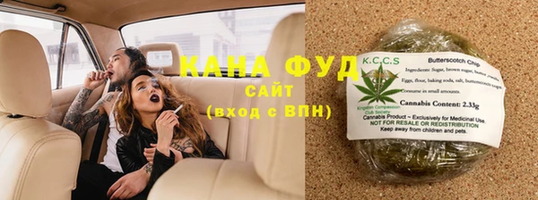 каннабис Абдулино