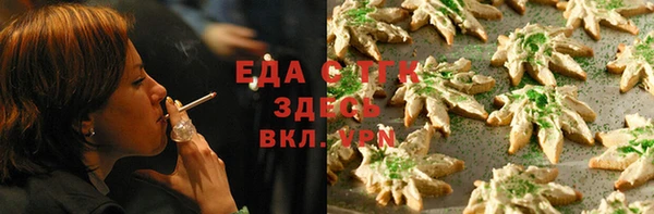каннабис Абдулино