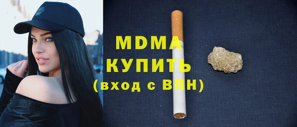МДПВ Абаза