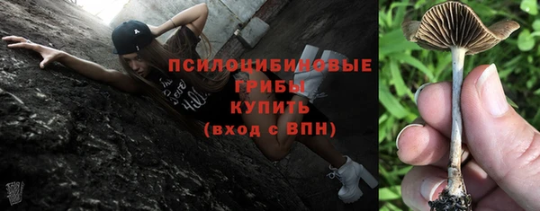 каннабис Абдулино