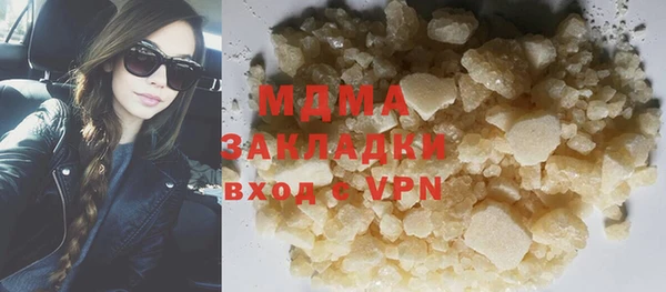 МДПВ Абаза