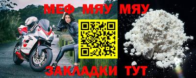 герыч Новозыбков