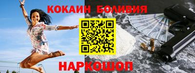 герыч Новозыбков