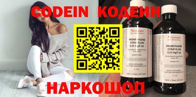 прущие грибы Новодвинск