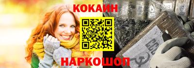 ALPHA PVP Новокубанск