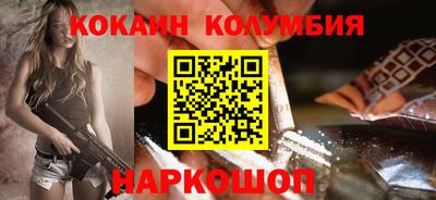 прущие грибы Новодвинск