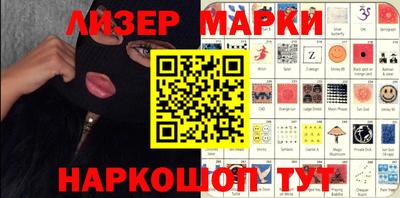 ALPHA PVP Новокубанск