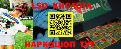 герыч Новозыбков