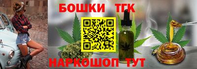 ALPHA PVP Новокубанск