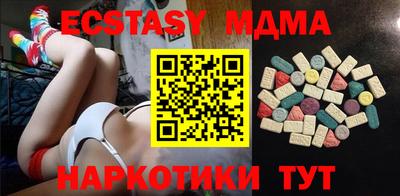 ALPHA PVP Новокубанск
