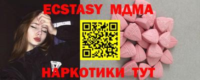 ALPHA PVP Новокубанск