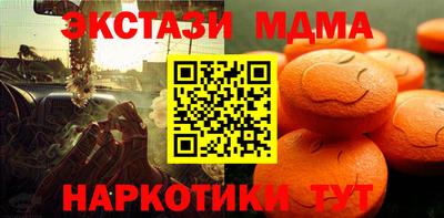 ALPHA PVP Новокубанск