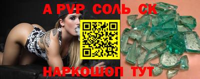 прущие грибы Новодвинск