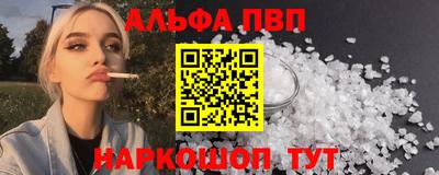 прущие грибы Новодвинск