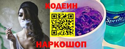ALPHA PVP Новокубанск