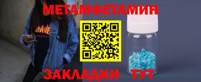 ALPHA PVP Новокубанск