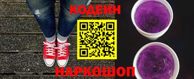 ALPHA PVP Новокубанск