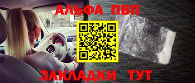 герыч Новозыбков