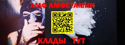 ALPHA PVP Новокубанск