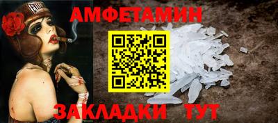 прущие грибы Новодвинск