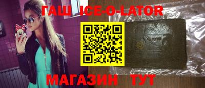прущие грибы Новодвинск