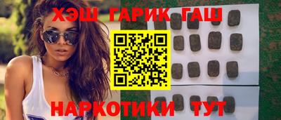 ALPHA PVP Новокубанск