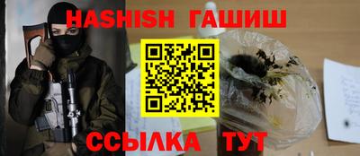 герыч Новозыбков